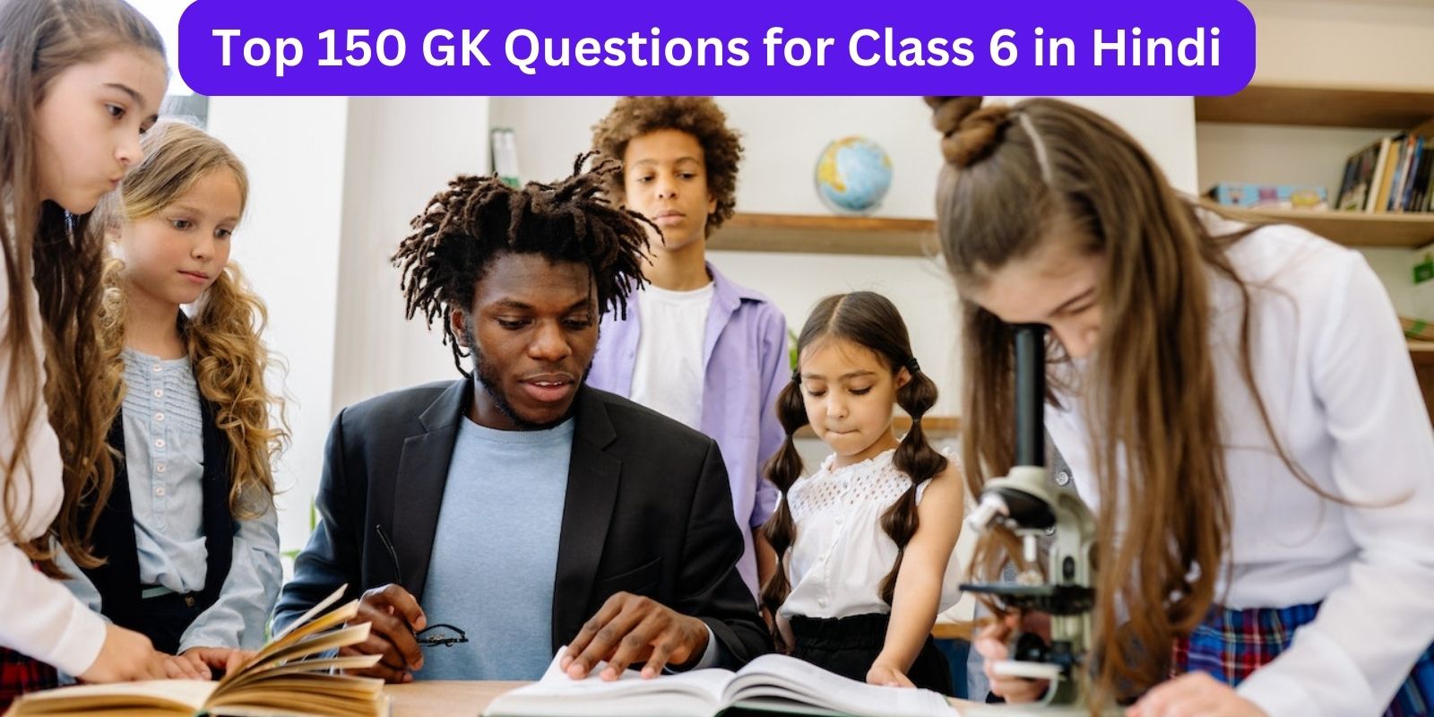 Top 150 GK Questions for Class 6 in Hindi